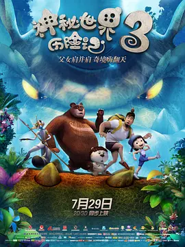 国产粗大猛烈18p